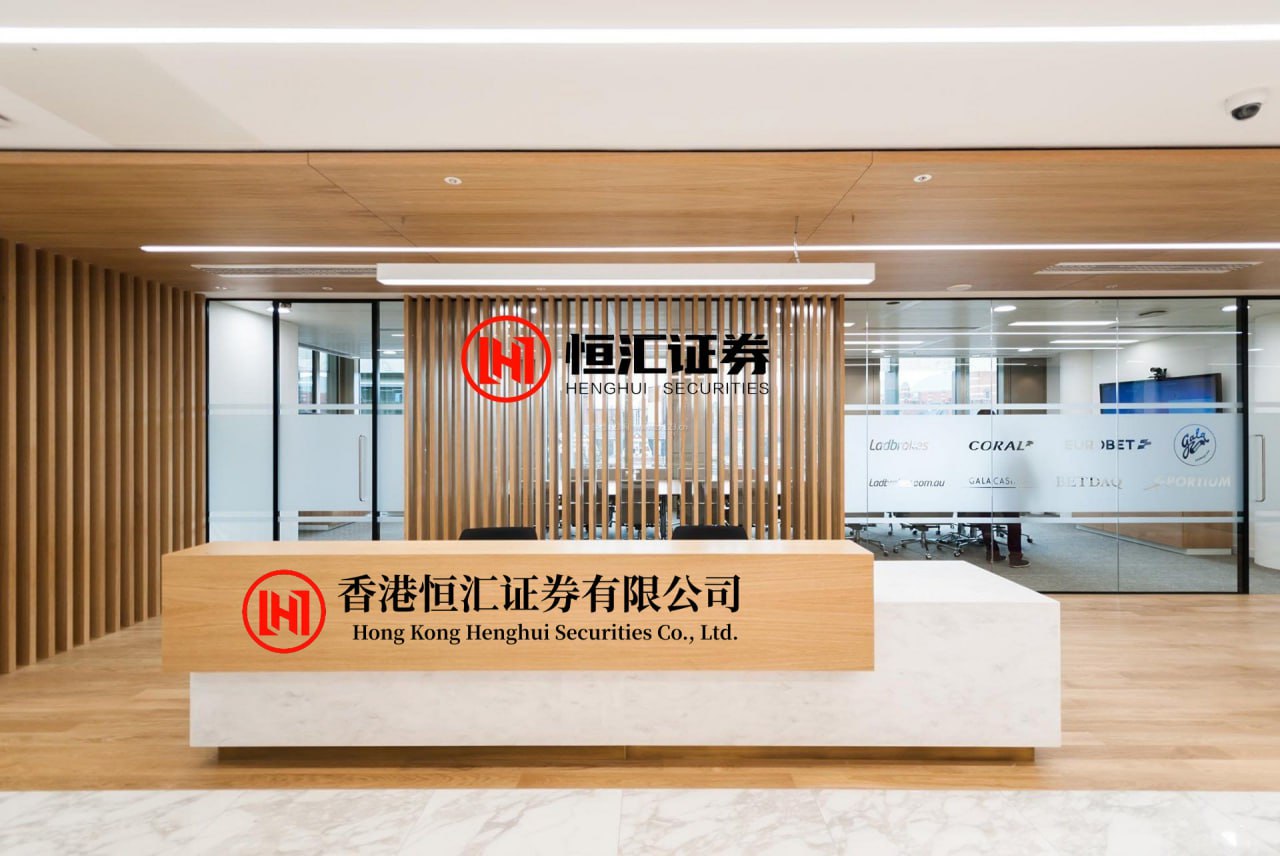 财富加 迪哲医药、剧星传媒递表港交所；星环科技通过港交所聆讯｜港交所早参