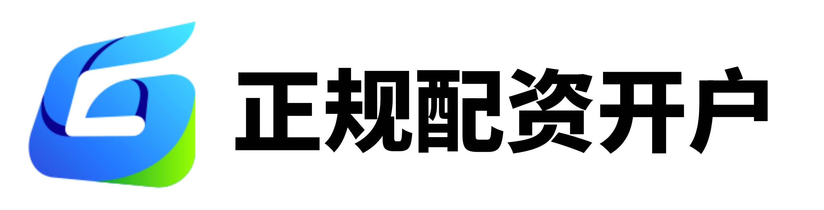 中资优配